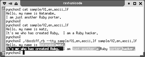 rxvt screenshot